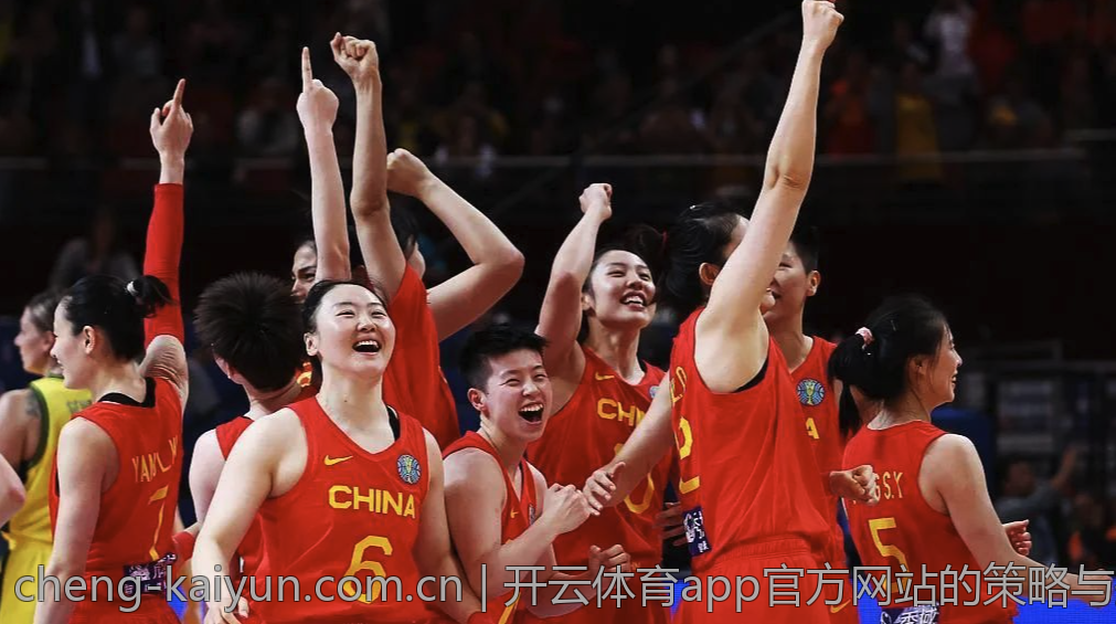 开云体育app官方网站的策略与技巧