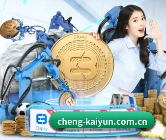 全球化