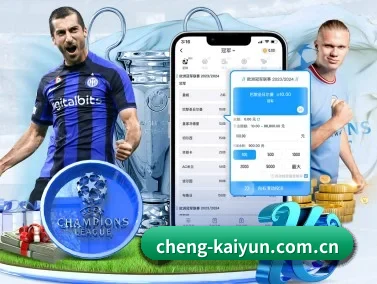 云开体育 应用程序(APP)