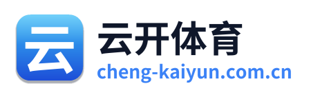 云开体育 标志
